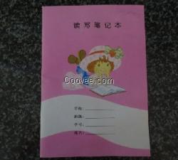 定做学校本子 作业本印刷厂家