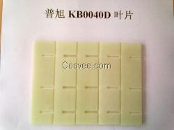 德国普旭高抗弯叶片/旋片