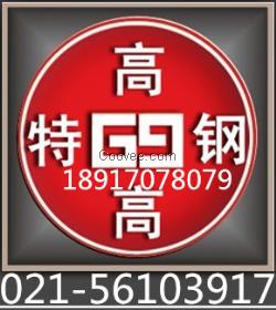 12CrNi3A特性