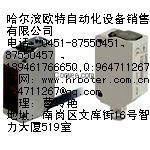 哈尔滨三菱plc/&sum;