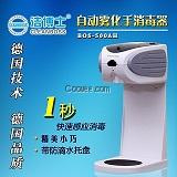 宝鸡带接水盘自动感应手消毒器