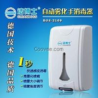 陕西宝鸡畅销大容量自动手消毒器