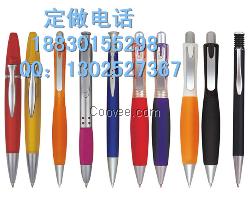 邯郸定做广告笔圆珠笔拉画笔