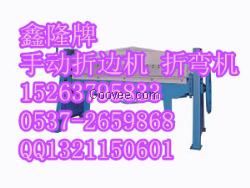 手动折弯机 铁皮折弯机 铁皮折边机