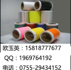 供应MAX线号机MAX色带，MAX碳带