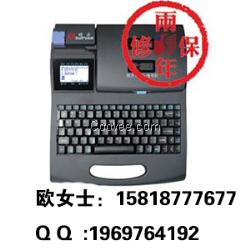 供应【TP-60I硕方线号印字机】