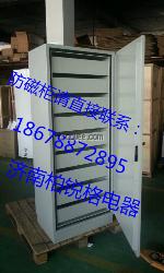 防磁柜价格-防磁柜品牌-山东防磁柜厂商