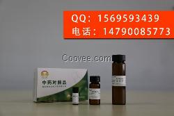 二氢欧山芹醇当归酸酯&mdash;5058-13-9