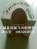 聊城保冷支撑块/管道支撑块厂家