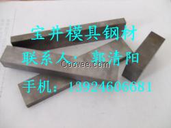 YG20C钨钢