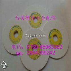 诚信厂家大量直销 美国诺顿牌砂轮