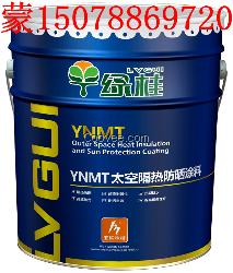 兴义隔热涂料生产厂家（有备案）