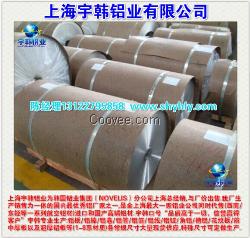 宇韩铝业批发零售LC30铝箔