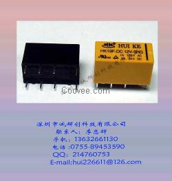 汇科继电器HK19F-DC5V-SHG