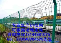 清远护栏网厂家梅州道路隔离网中山路边护栏