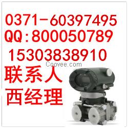 一体化压力变送器SWP-T61香港昌辉仪