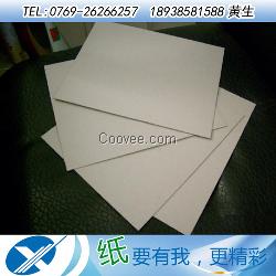 浙江2mm灰板纸、双面滑灰板纸