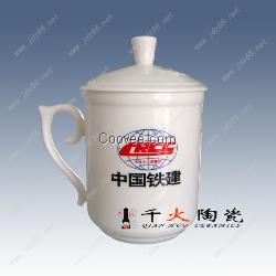 陶瓷茶杯 陶瓷杯子定做