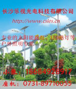 永州太阳能路灯 永州太阳能路灯价格
