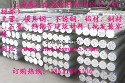 供应2524铝合金 2524铝合金价格
