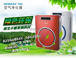 深圳空气净化器