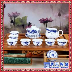 陶瓷茶具 景德镇陶瓷茶具 定做陶瓷茶具厂