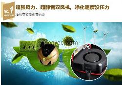 深圳空气净化器