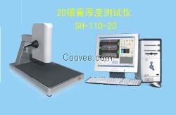 标准型2D锡膏测厚仪
