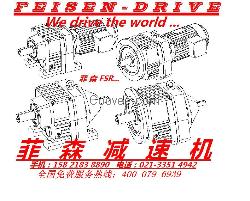 R97减速器