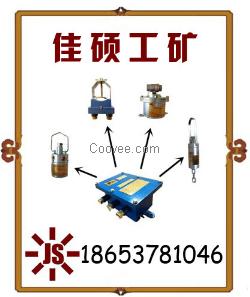 ZPC-127矿用触控自动喷雾降尘装置价