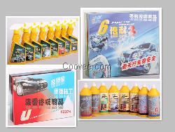 抛光蜡研磨剂三合一快蜡汽车用品