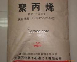 扬子石化PPB-M02-V（K8003）