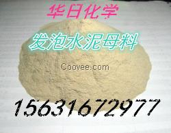 普硅发泡水泥技术转让供应