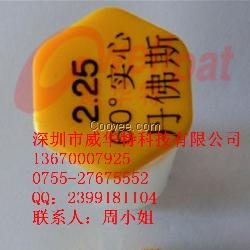 2.25 60&deg;实心Danfoss喷油嘴