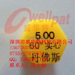 5.0 60&deg;实心丹佛斯油嘴 喷嘴