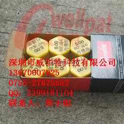 5.5 60&deg;实心丹佛斯油嘴 喷嘴