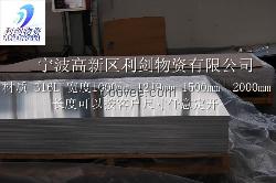 4cr13不锈钢板4cr13棒材/批发零