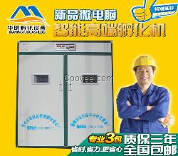 中国孵化机&mdash;&mdash;华明孵化机
