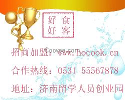 宁夏ipad点菜，触摸屏点菜，平板点菜