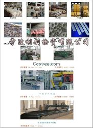 浙江不锈钢带-430不锈钢带硬度热处理