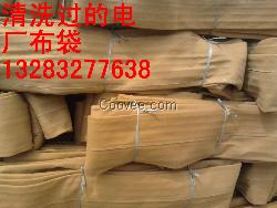 清洗涤纶针刺毡除尘布袋