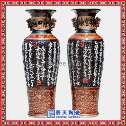 陶瓷大花瓶 五彩大花瓶 墨彩大花瓶