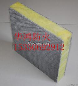 砂浆抹面玻璃棉复合板新报价及生产厂家&middot;