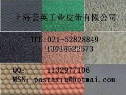 德国糙面带、韩国糙面带