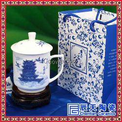 陶瓷茶杯 景德镇陶瓷会议茶杯