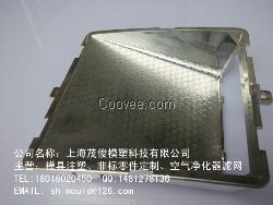 LED诱导灯模具