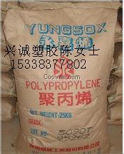 透明性PP 台塑 1024高刚性1024