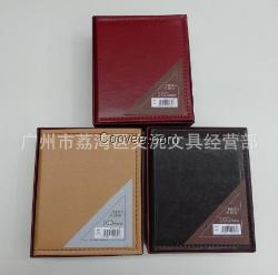 创意皮面相册