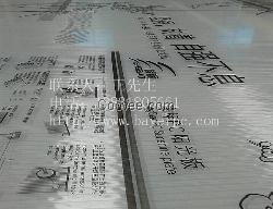 忻州阳光板十年品质的含义？