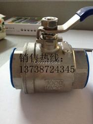 龙湾重型二片式内螺纹球阀